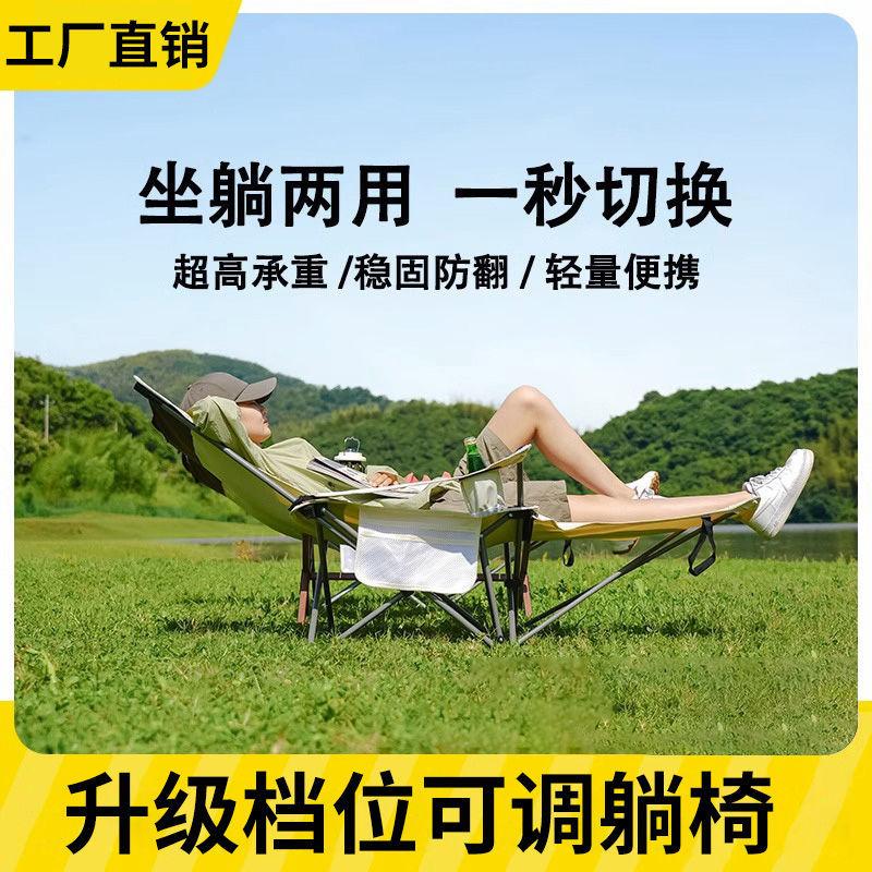 outdoor deck chair portable ultralight camping chair fishing folding stool home lunch break folding chair beach chair