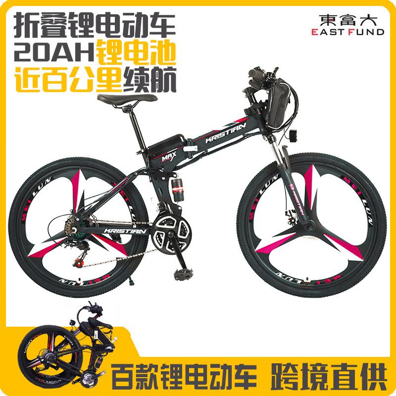 factory sales 26-inch folding electric lithium electric mountain bike adult variable speed off-road power bicycle export