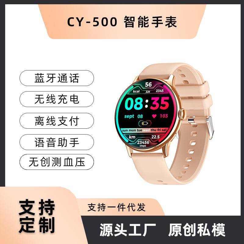 cy 500 smart watch round screen bluetooth calling heart rate monitoring outdoor health sport step counting watch factory now
