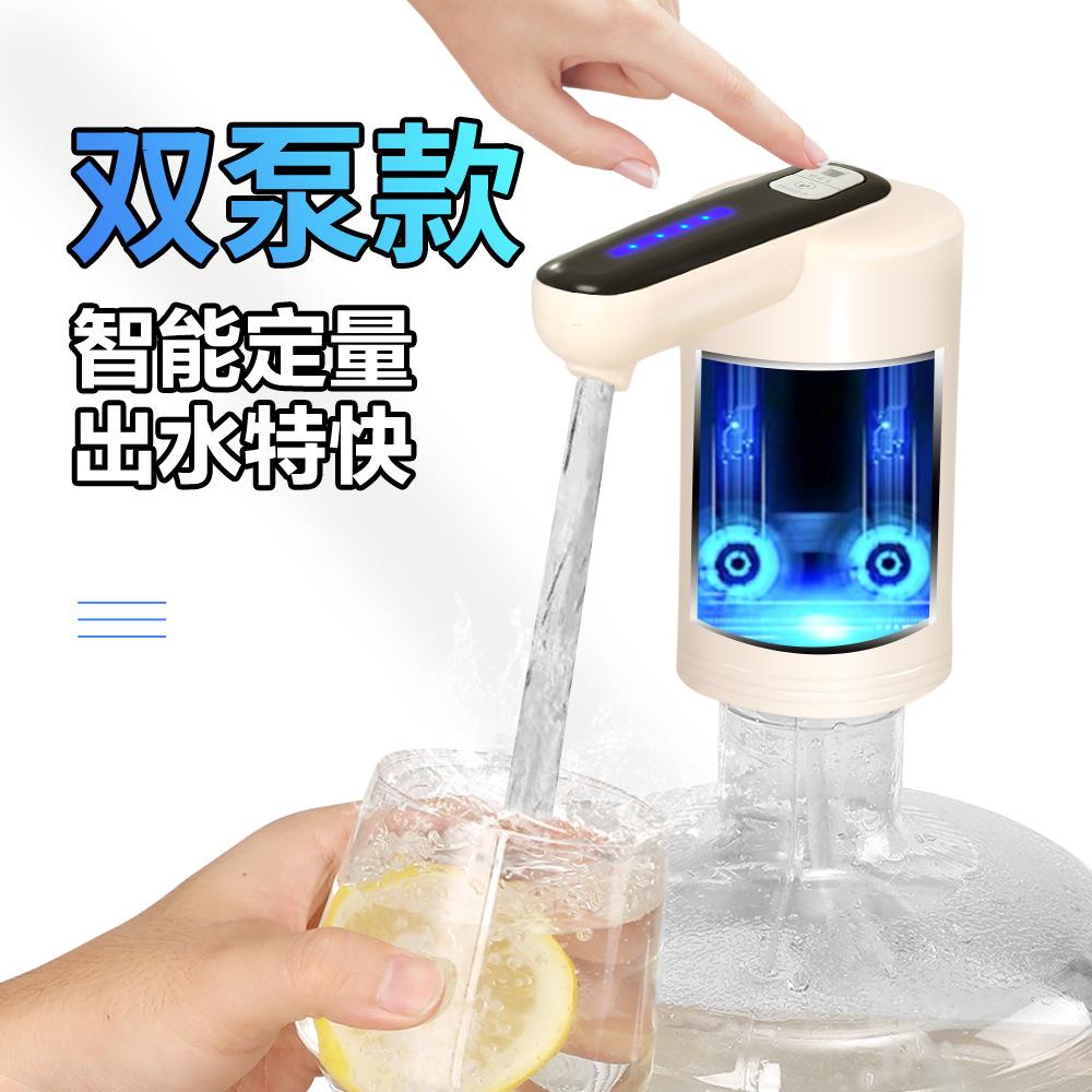 Barreled Water Pump Automatic Water Dispenser Folding Water Extractor Quantitative Water Outlet Electric Pump Water Supply Machine