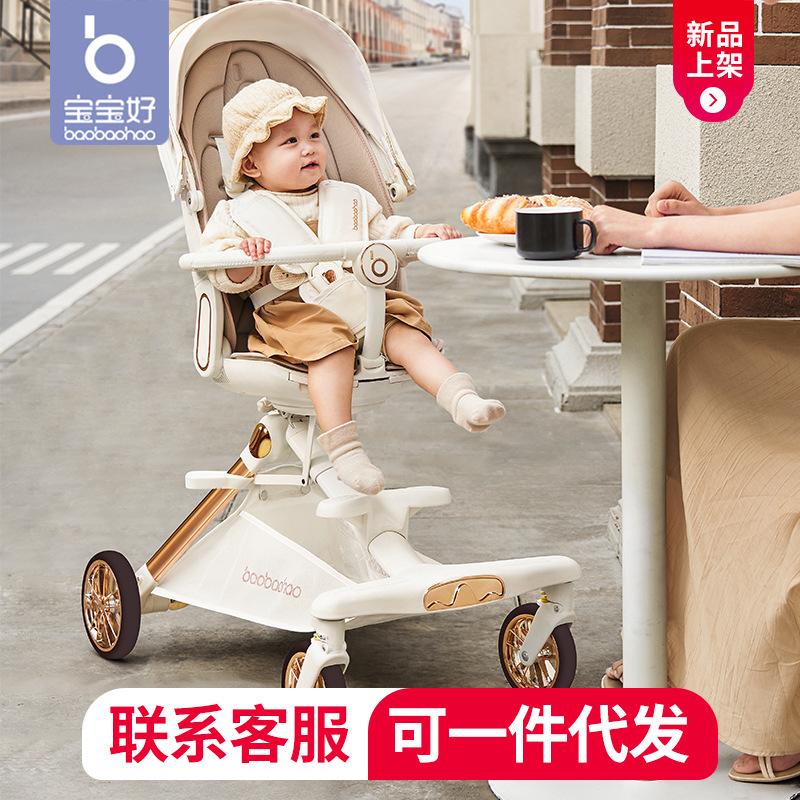 baby good v16 baby baby stroller lightweight folding two-way sitting and lying children high landscape baby walking tool