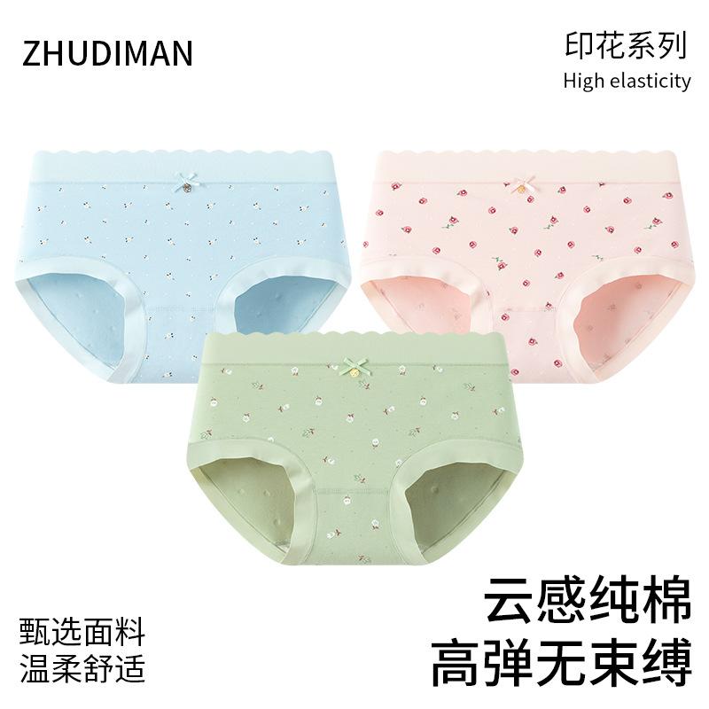 sweet cute panties cotton women bow print girl underwear women's seamless panties women cotton wholesale