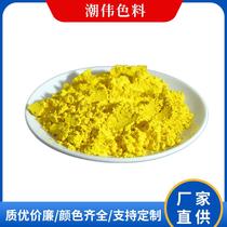 Manufacturers Supply Ceramic Pigment Yellow Hair Color Stable Yellow Ceramic Pigment