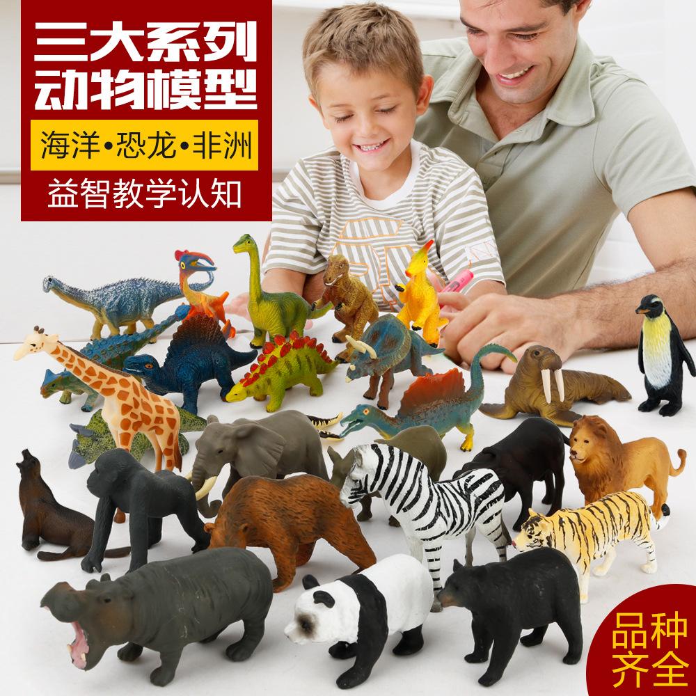 cross-border children's teaching aids recognition knowledge study card 12 hand-painted dinosaur marine animal science and education model toys