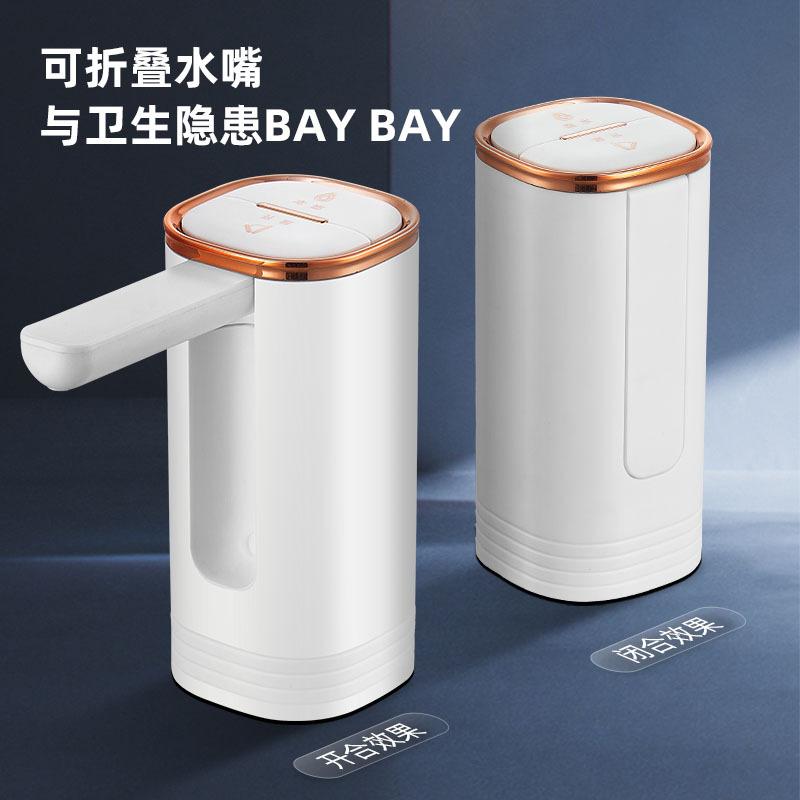 folding barreled water pump electric quantitative large barrel water pump water dispenser water-absorbing machine water supply machine mineral water