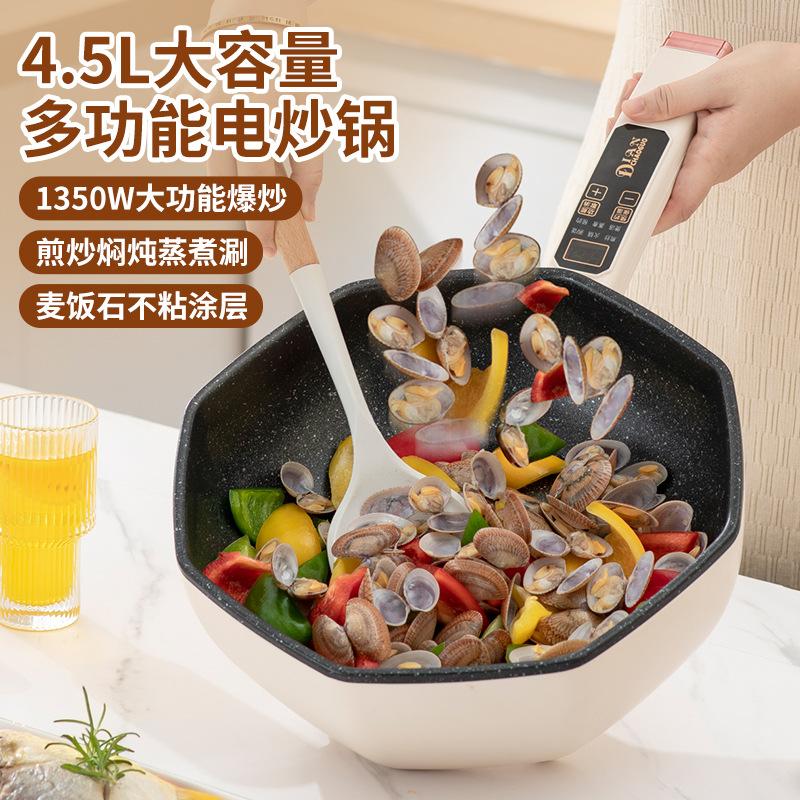 electric cooking wok household multi-functional electric cooking pot large capacity cooking and frying dormitory electric hot pot non-stick pan