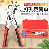 arrizo labor-saving belt puncher belt punch plier multifunctional diy handmade pant belt strap eyelet tool