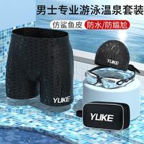 swimming trunks men's boxer hot spring pants plus size loose swimwear men's swimming goggles swimming cap equipment set swimwear wholesale