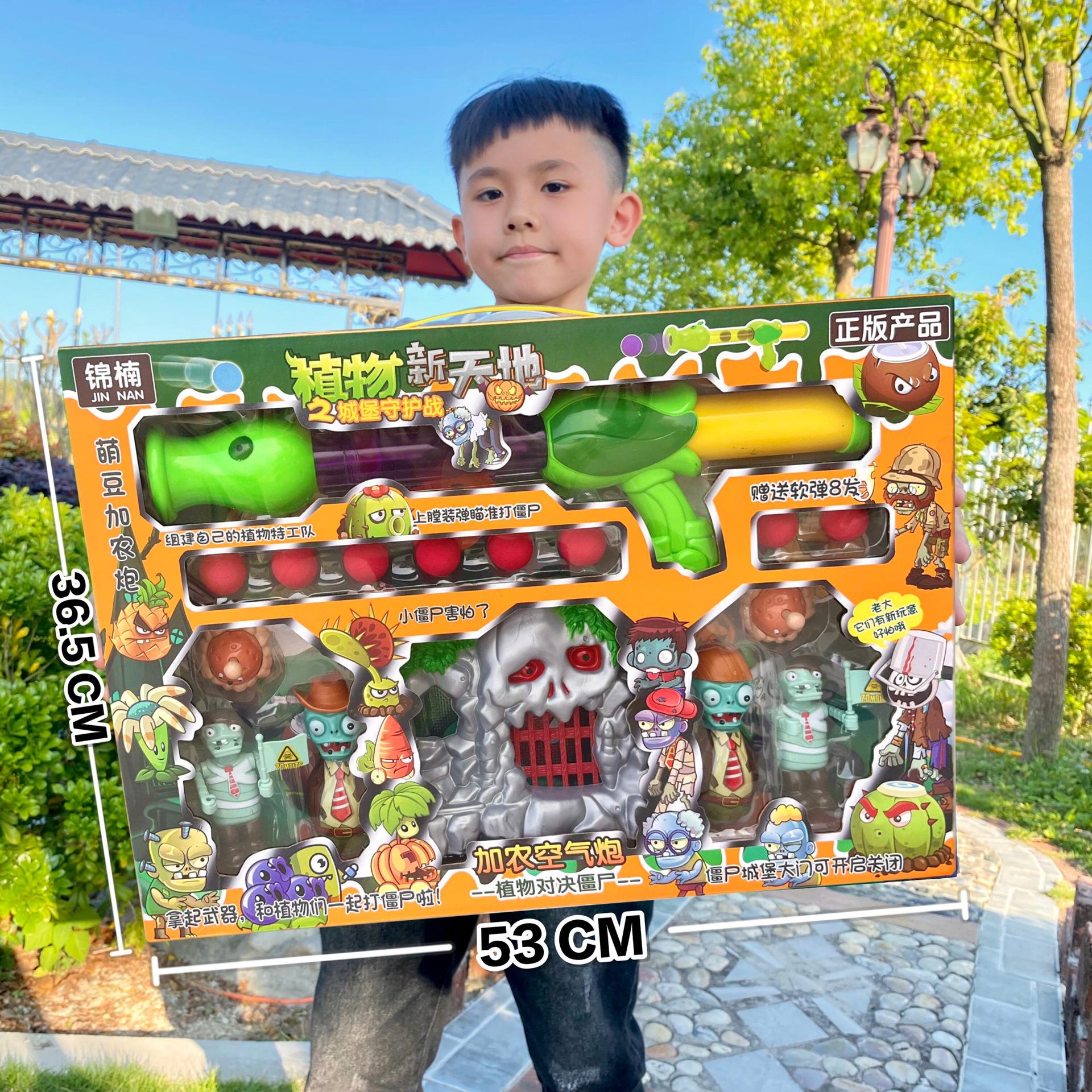 children's zombie plant xintiandi hand-made model toy firing bullet shooter puzzle boys and girls toys