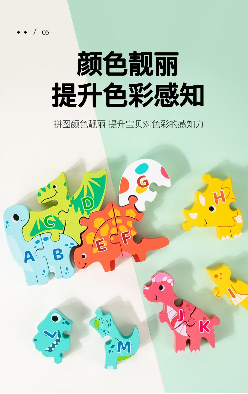 儿童科教益智玩具 创意思维训练游戏 其他益智玩具 激发孩子潜能的好帮手详情图6
