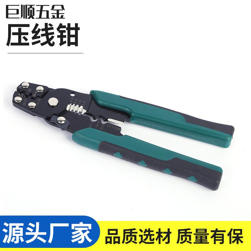 Wire Crimper Press Plier Stripping Cold Pressing Terminal Clamp Cable Electrician Peeling Multifunctional Pulling Leather Wire Stripper Network Cable Pliers