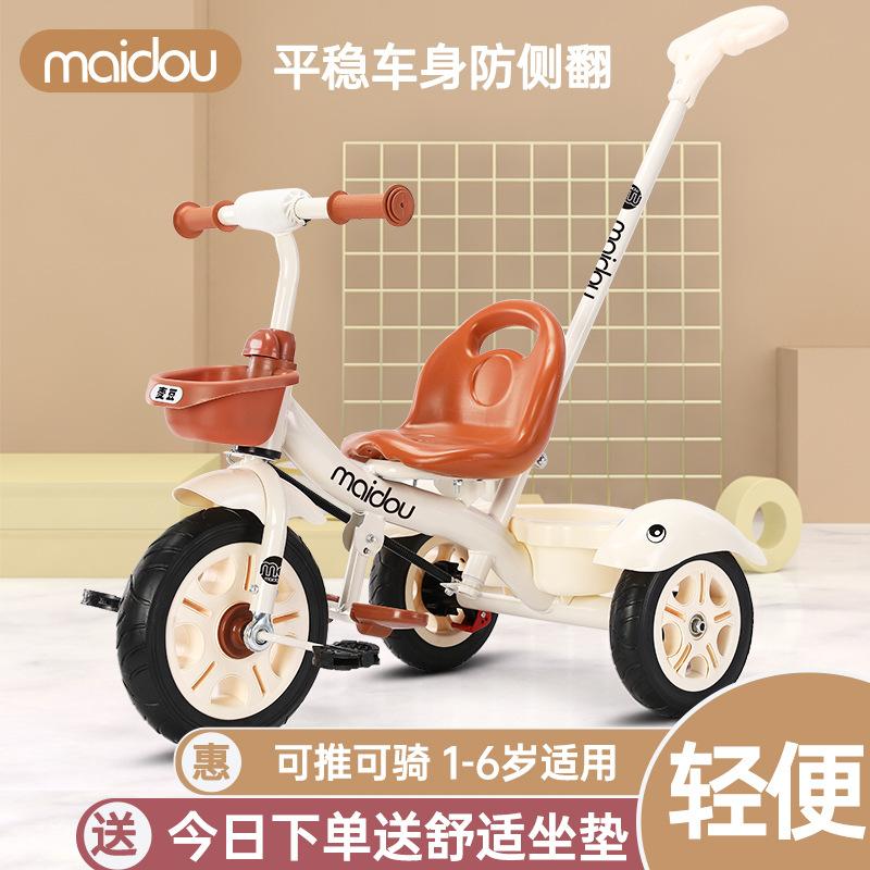 in stock wholesale wheat bean children's tricycle 1-3-6 years old bicycle baby stroller baby toy trolley