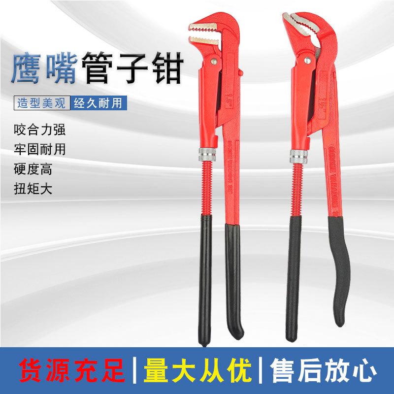 wholesale sales manual quick bent nose plier plastic handle plumbing combination pliers plumbing pipe multifunctional water pump pliers
