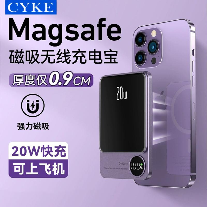 cyke magnetic power bank fast charge magsafe wireless charger metal ultra-thin portable power source mini logo customization