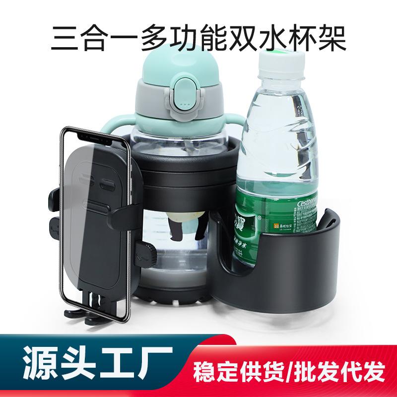 Baby Stroller Water Cup Holder Storage Rack Baby Stroller Cup Holder Mobile Phone Holder Milk Tea Feeding Bottle Water Cup Holder Accessories