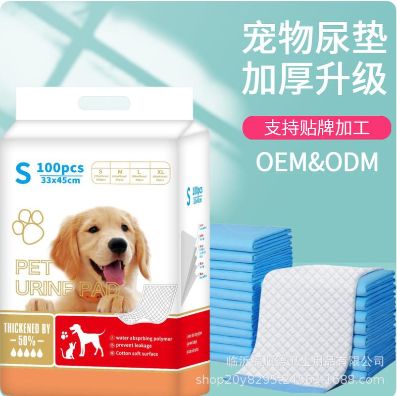 Factory Urinal Pad for Pet Thiened Dog Diaper Pad Pet Paper Pad Disposable Diaper Dog Baby Diapers Urine Pad