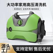 household high-pressure car washing machine 220v automatic portable car washing pump high-power washing machine large pump water gun