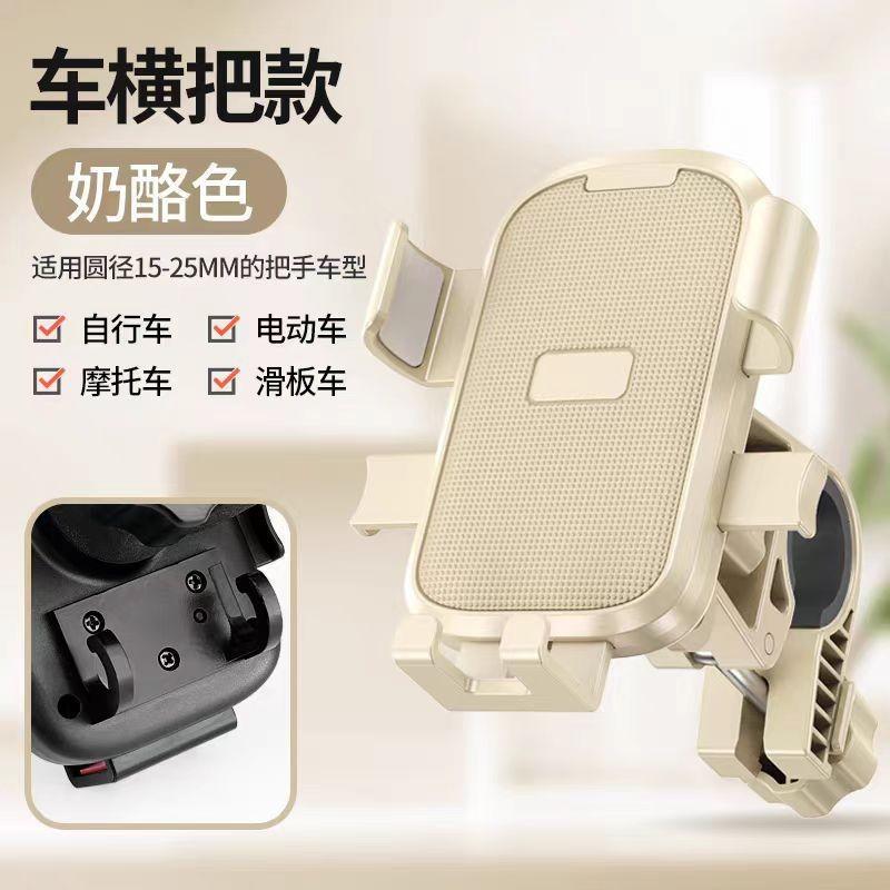 boys and girls motorcycle electric car takeaway hook rider sunshade riding bicycle bike mobile phone bracket