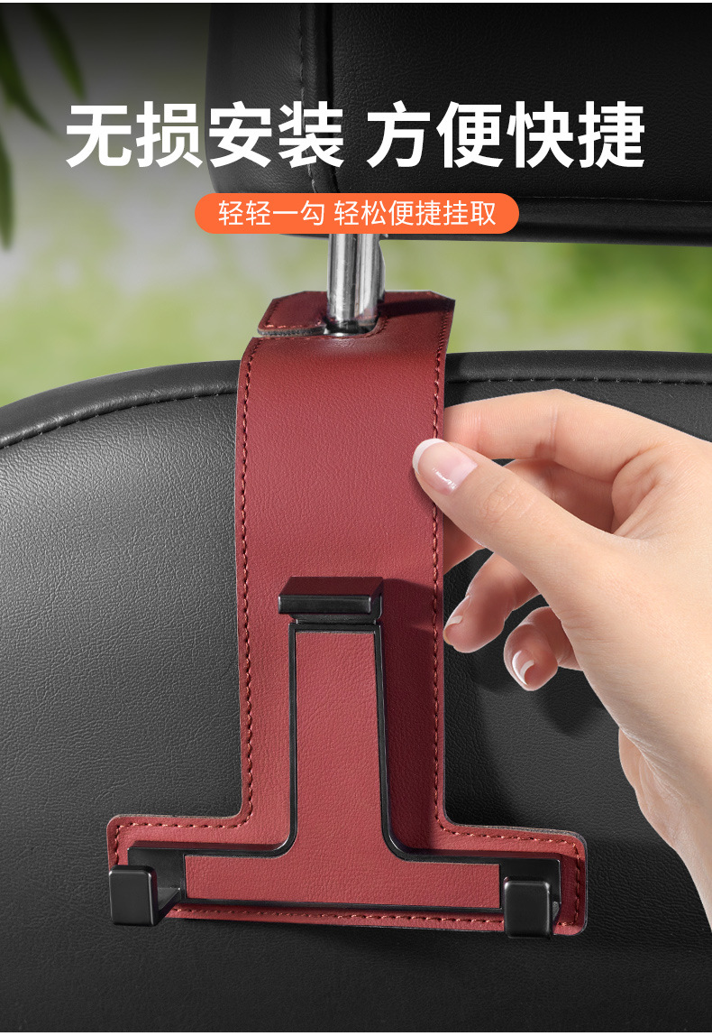 多功能车载挂钩后排座椅汽车手机支架碳纤维座椅挂钩创意后排挂饰汽车室内挂件车内车饰品详情11