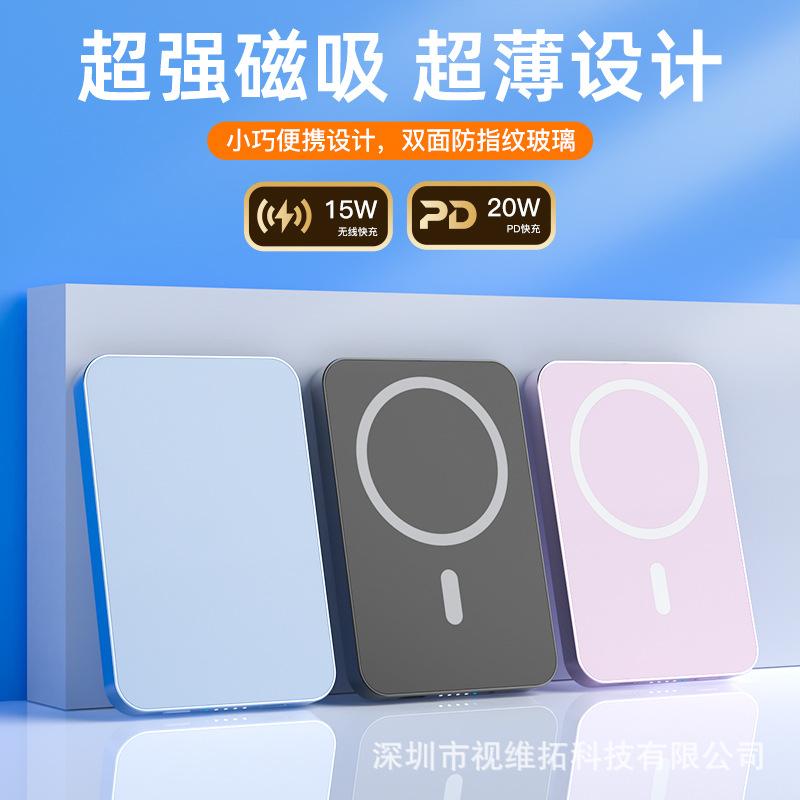 magnetic wireless charger electric treasure ultra-thin 20w fast charging double pop-up window magsafe metal magnetic portable wireless charging power supply