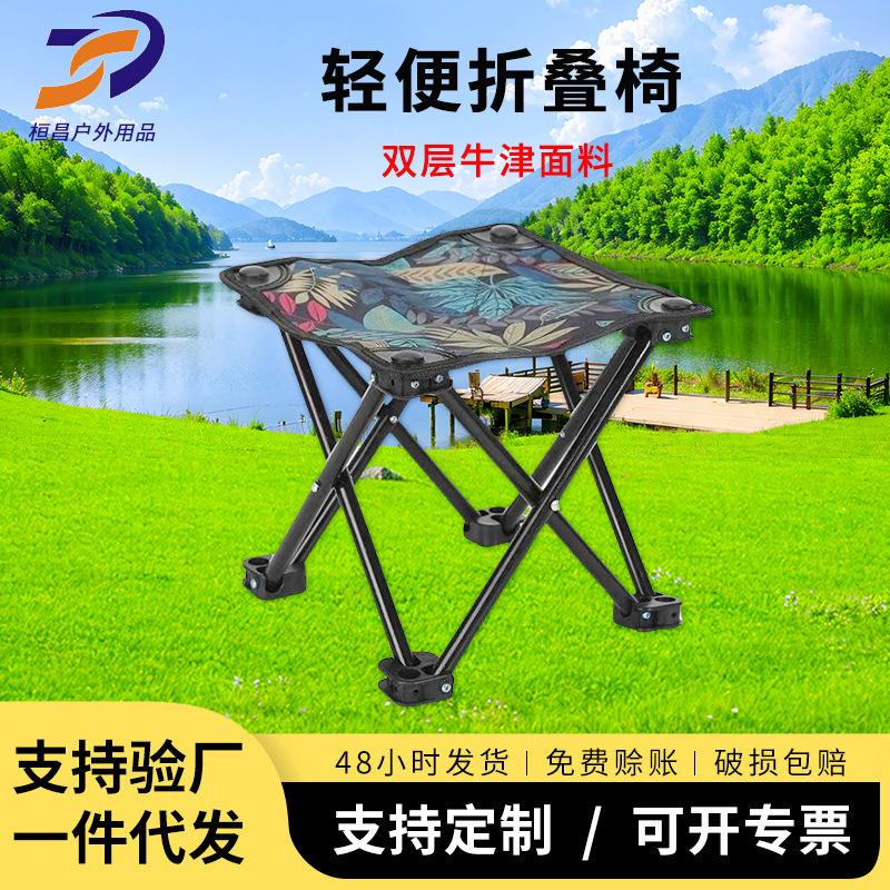 outdoor folding stool camping folding chair portable ultralight fishing camp chair picnic art sketching bench