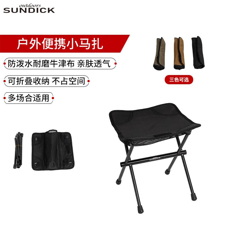 mountain customers outside camping mountaineering portable folding stool aluminum alloy bracket folding chair fishing stool mazar lightweight