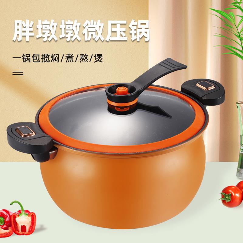 new fryer non-stick pan 7l large capacity pressure cooker household pumpkin pot cooking pot soup pot cooking pot pressure cooker