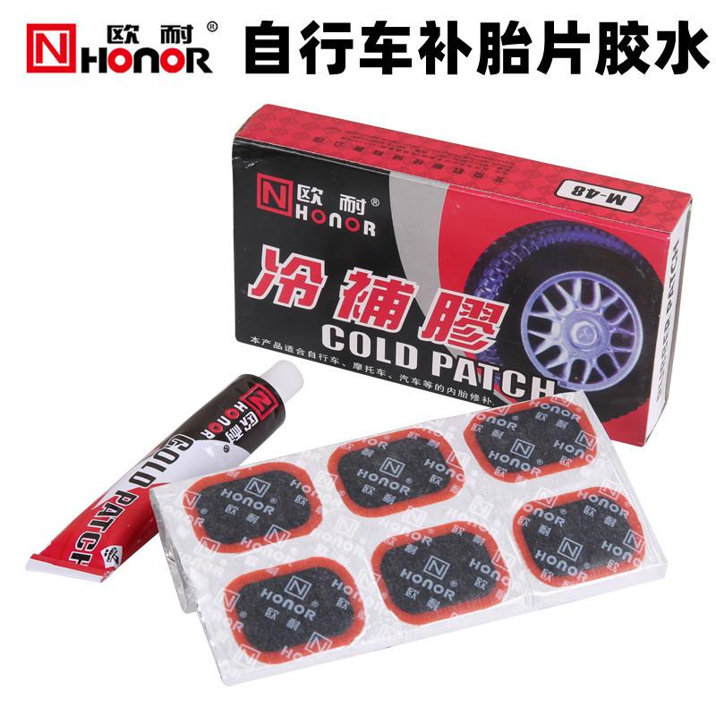 honor bicycle cold-patching rubber sheet mountain bike tire repair patch electric car tire repair glue motorcycle car repair tools