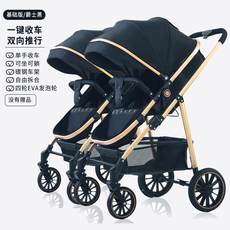 twin baby stroller lightweight high landscape portable sitting lying split two baby stroller foldable universal