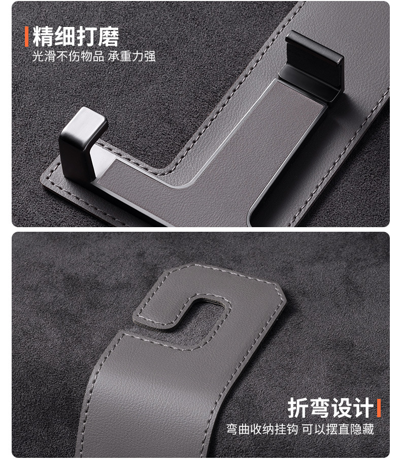 多功能车载挂钩后排座椅汽车手机支架碳纤维座椅挂钩创意后排挂饰汽车室内挂件车内车饰品详情13