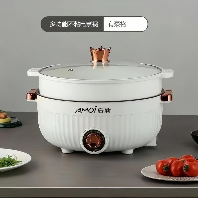amoi electric caldron household electric chafing dish multi-functional cooking integrated cooking pot steaming and cooking electric chafing dish wholesale
