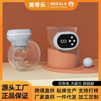 beauty dile wearable automatic breast pump single bilateral electric portable integrated postpartum milking machine for pregnant women