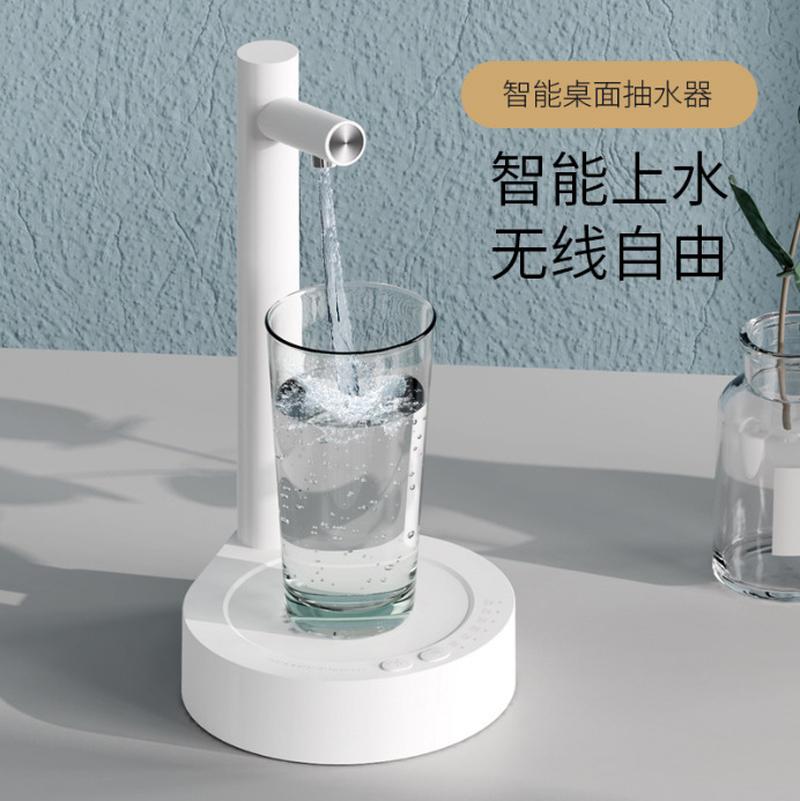 simple smart desktop pumping water device home outdoor bottled water water supply machine automatic water dispenser water-absorbing machine