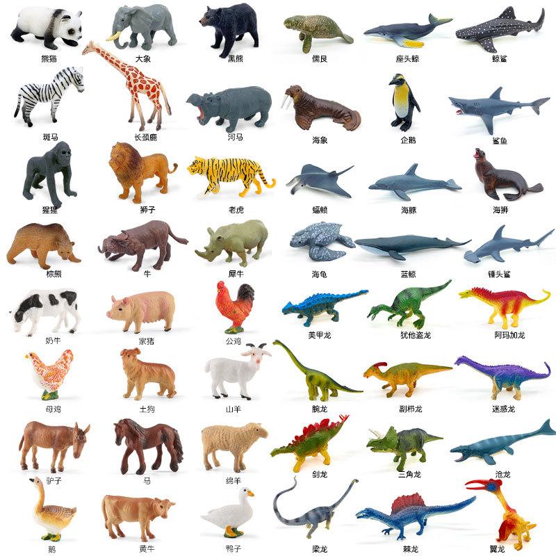 cross-border 1-9 inch plastic wild animal model simulation poultry mini marine dinosaur model toy