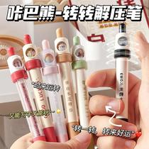 kabaxiong decompression spring pen decompression press gel pen black pen good-looking brush question pen black double beads cs refill
