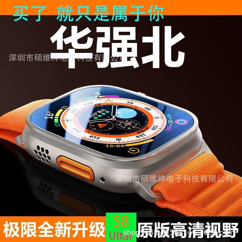 Huaqiang North Ultra Smart Watch for Apple Android Bluetooth Calling Heart Rate Monitoring NFC Blood Pressure S8