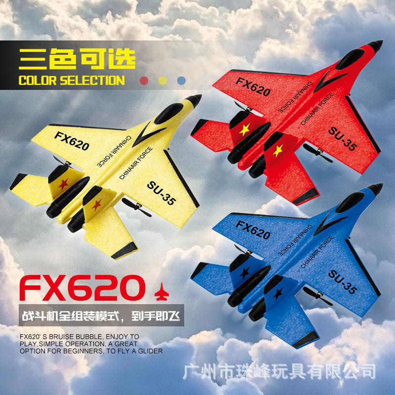 Flying Bear Fx620 Remote Control Glider Fixed Wing Su35 Fighter Electric Aircraft Model Toy Cross-Border Hot Selling full figure