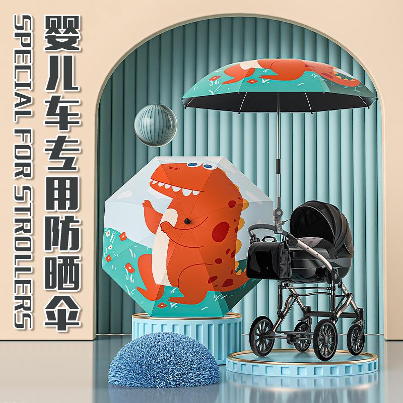 creative trend walk the children fantstic product stroller umbrella baby stroller umbrella uv-proof sun umbrella children's umbrella silver glue sun umbrella