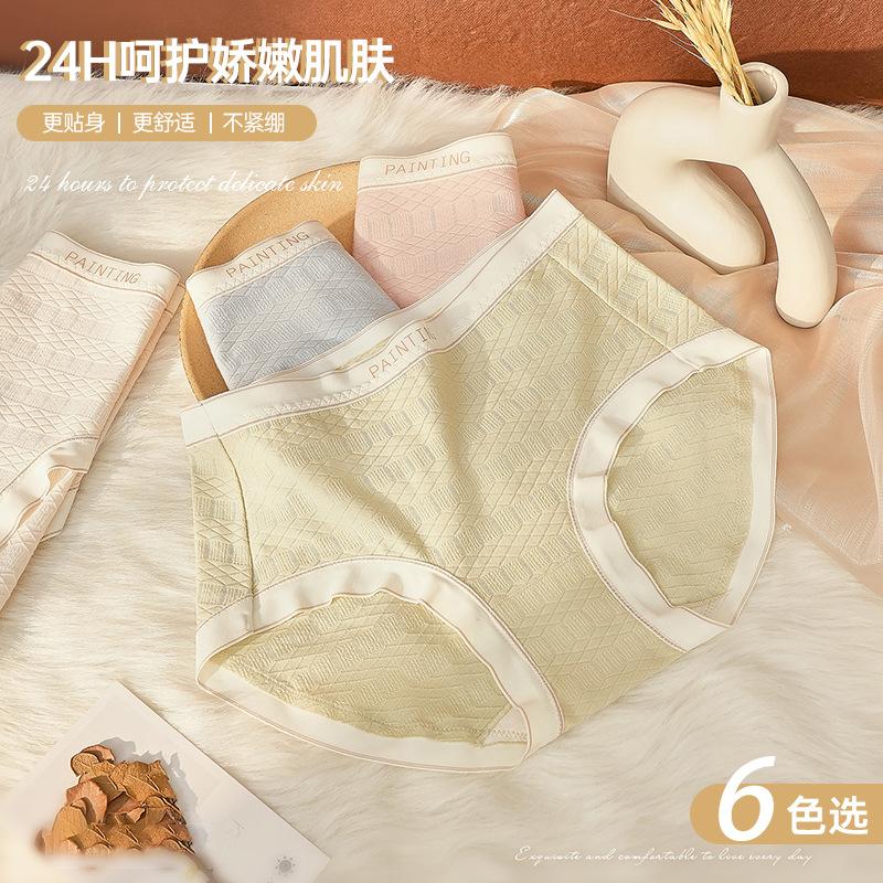 women's mid-waist mulberry silk class a seamless underwear girl student sweet cute panties girl underwear
