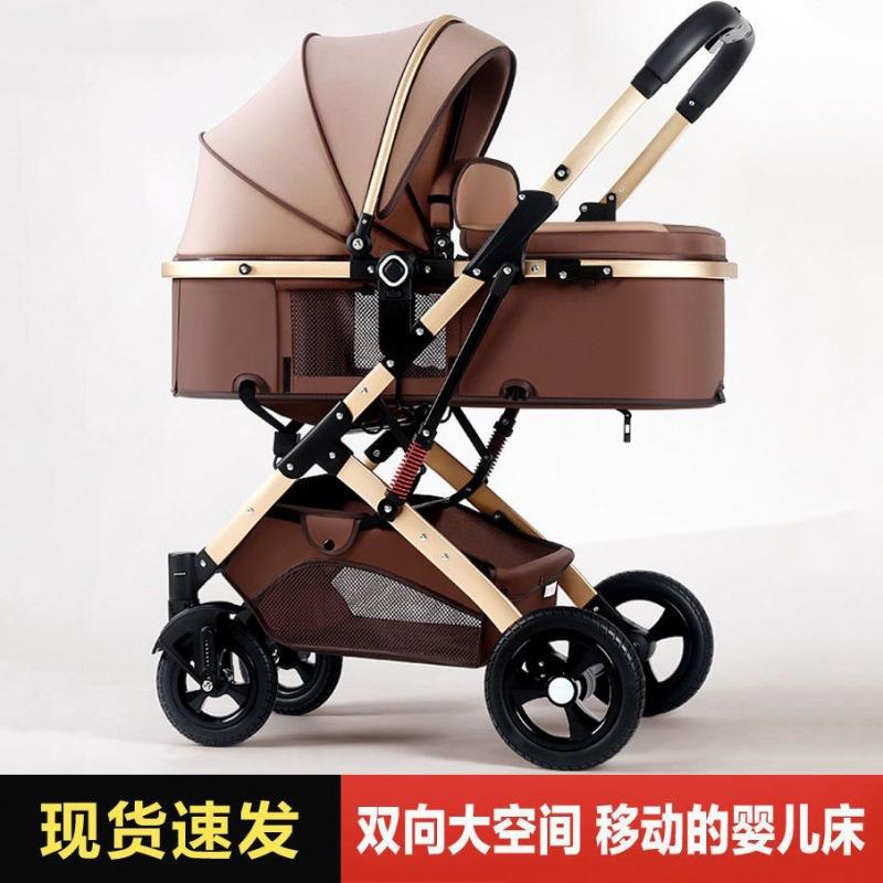 high landscape stroller baby stroller can sit and lie foldable lightweight two-way newborn stroller baby stroller