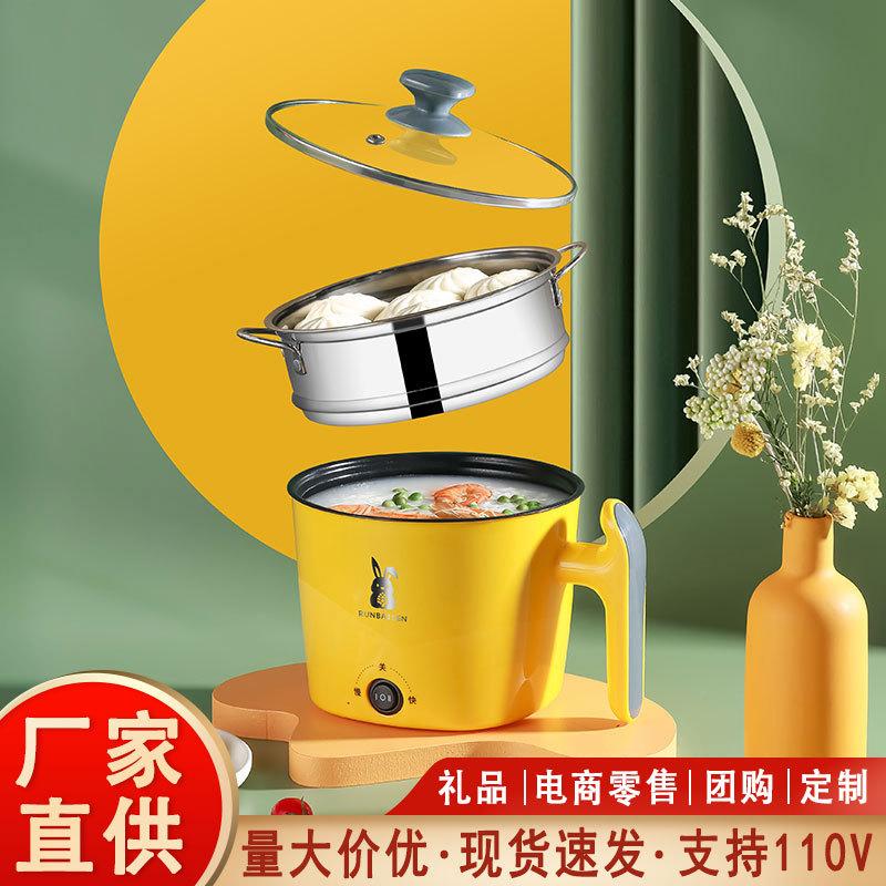 electric cooking pan electric caldron small electric pot dormitory pot electric chafing dish multifunctional student pot small saucepan cooking pot