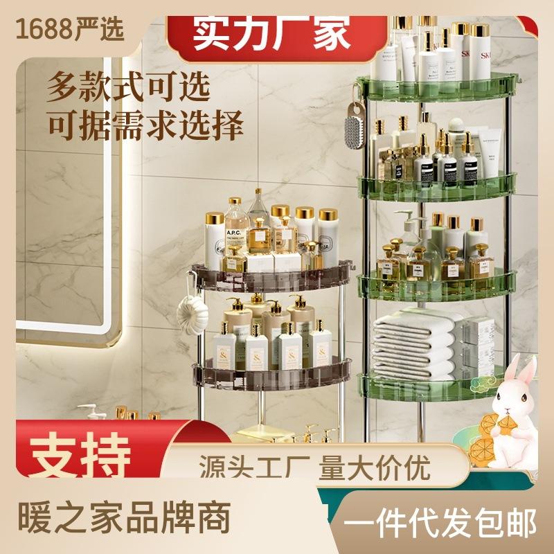 bathroom shelf desktop triangle storage rack bathroom toilet sink corner multi-functional kitchen corner storage rack