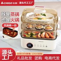 chigo electric steamer three-layer large capacity cooking pot steamer multi-functional insulation household multi-layer intelligent reservation breakfast