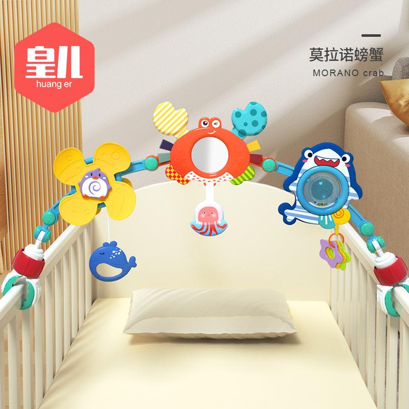 Newborn Baby Bed Bell Hanging 0-1 Years Old Car Seat Comfort Baby Stroller Pendant Toy Bed Clip Rattle