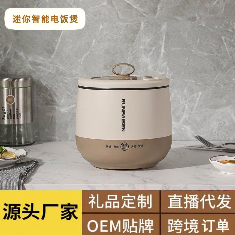 household smart rice cooker 1.8l multifunctional cooking pot electric chafing dish integrated student pot waterproof electric caldron