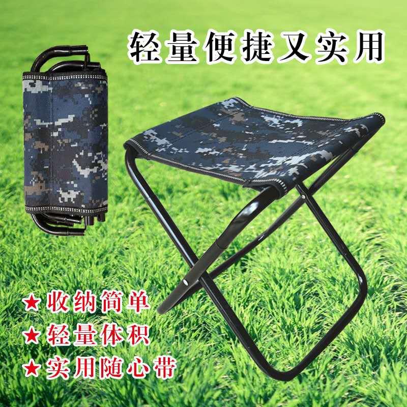 folding maza full folding stool pocket folding stool car stool mini stool fishing stool travel casual chair