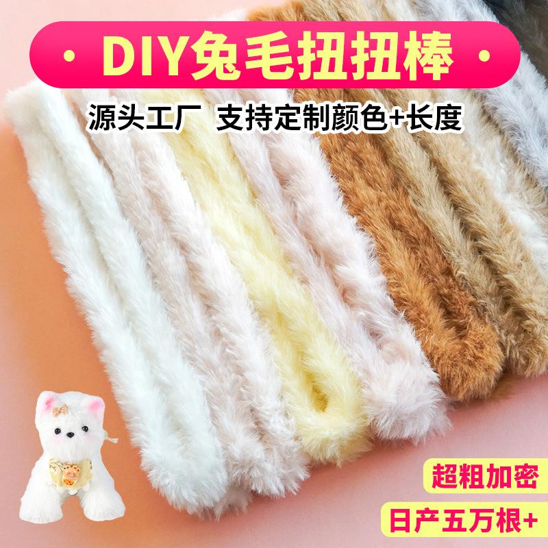 20mm twisted stick bold super dense plush woolen yarn diy twisted stick colorful long hair root wool tops raw material wholesale