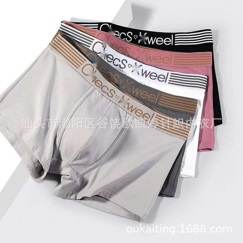 new printed milk silk men's boxers comfortable breathable fashion teen panties student flat leg boxers