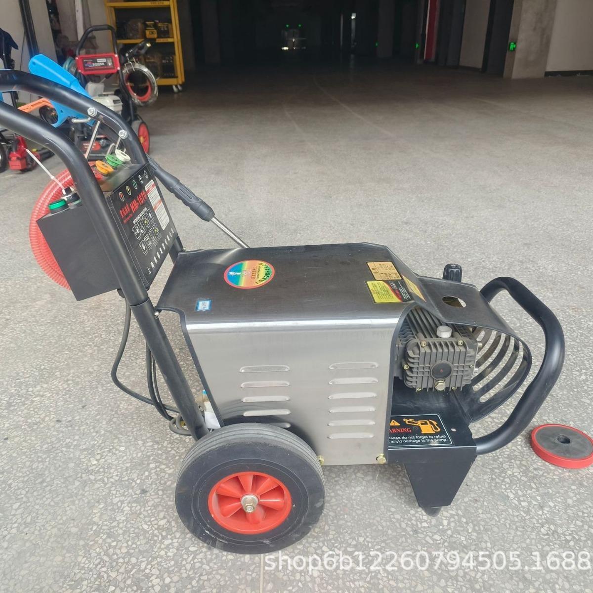 electric high-pressure washing machine 2.2kw car wash shop farm high-pressure car washing machine pump commercial household car washing gun