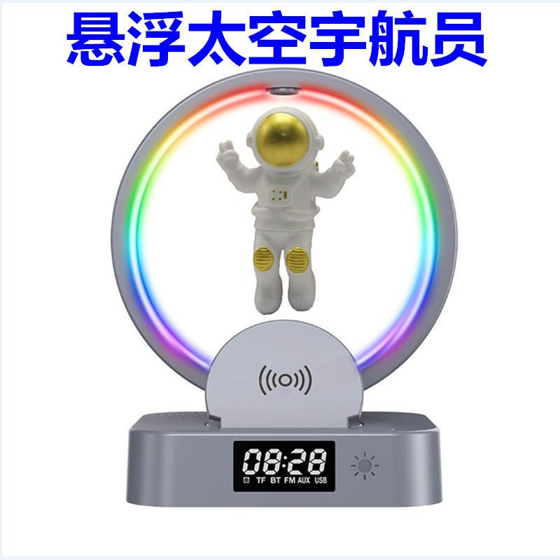 magnetic suspension spaceman rgb atmosphere night light clock alarm clock bluetooth speaker mobile phone holder wireless charger